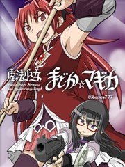 纸上江湖漫画条目封面